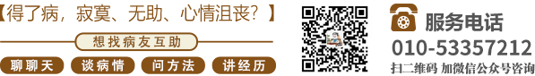 强上老阿姨插屄视频北京中医肿瘤专家李忠教授预约挂号